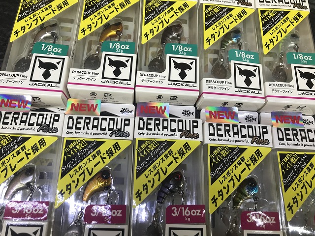 つり具の上州屋 - あなたのフィッシング＆アウトドアライフを