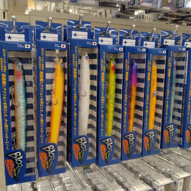 つり具の上州屋 - あなたのフィッシング＆アウトドアライフを