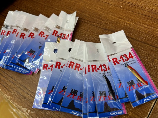 つららページ sm@rt988靴ベラ |おそうじのことならアズマ