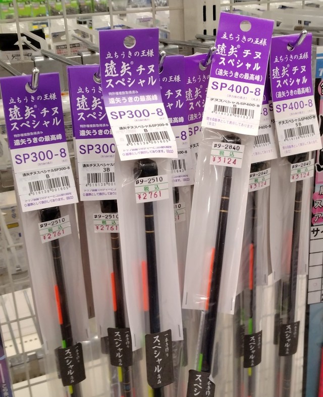 つり具の上州屋 - あなたのフィッシング＆アウトドアライフをサポート