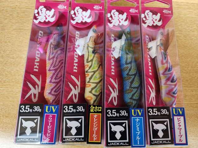 ゲキダキTR 10本 つり具の上州屋 - あなたのフィッシング＆アウトドアライフをサポート