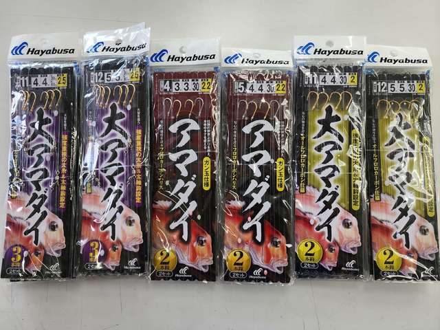 つり具の上州屋 - あなたのフィッシング＆アウトドアライフをサポート