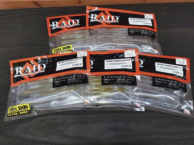 つり具の上州屋 - あなたのフィッシング＆アウトドアライフを