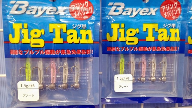 釣り具　セット つり具TEN サビキ釣り入門セット | 株式会社天狗堂