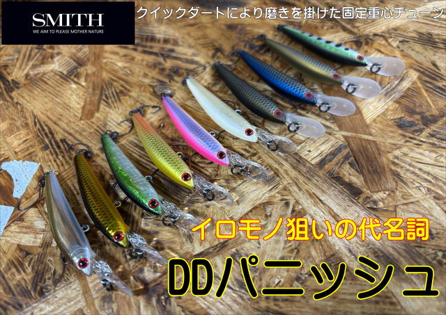 【キープキャスト限定】　フォルテデイジー　キックオンザフェスタより希少 キープキャスト限定】 フォルテデイジー キックオンザフェスタ