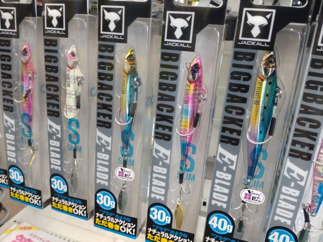 つり具の上州屋 - あなたのフィッシング＆アウトドアライフを