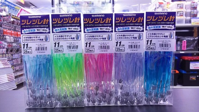 つれたか つり具の上州屋 - あなたのフィッシング＆アウトドアライフを