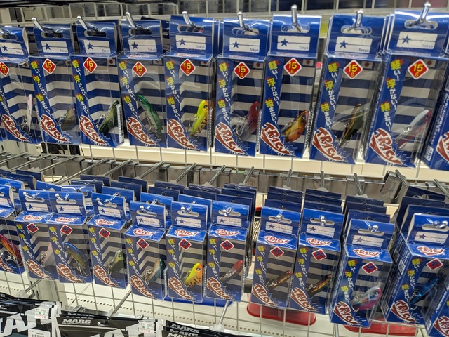 ブローウィン167 セット つり具の上州屋 - あなたのフィッシング＆アウトドアライフを