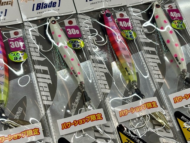 つり具の上州屋 - あなたのフィッシング＆アウトドアライフを