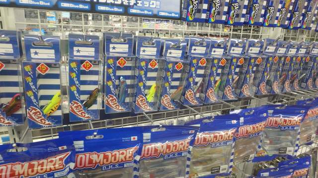 新種　No.15 ブルーアクトゥリアンシーライト つり具の上州屋 - あなたのフィッシング＆アウトドアライフを