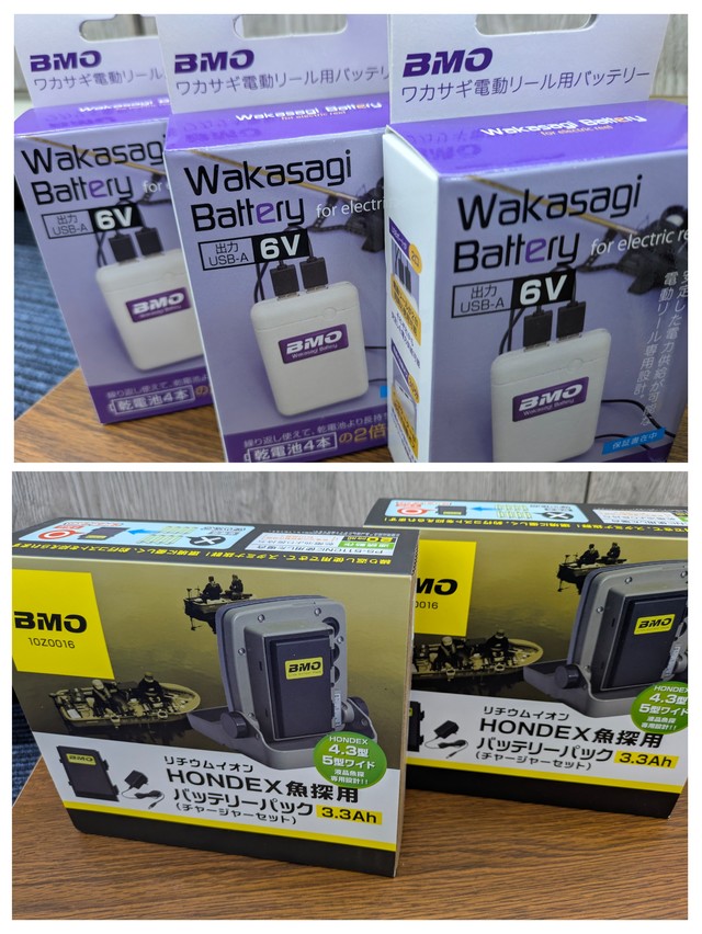 つり具の上州屋 - あなたのフィッシング＆アウトドアライフをサポート