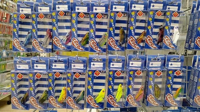 ブローウィンセット つり具の上州屋 - あなたのフィッシング＆アウトドアライフを