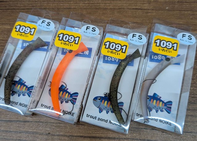 イェーガー　テンフィートアンダー　キャンベル宇都宮店限定カラー　バナナ イェーガー テンフィートアンダー キャンベル宇都宮店限定カラー