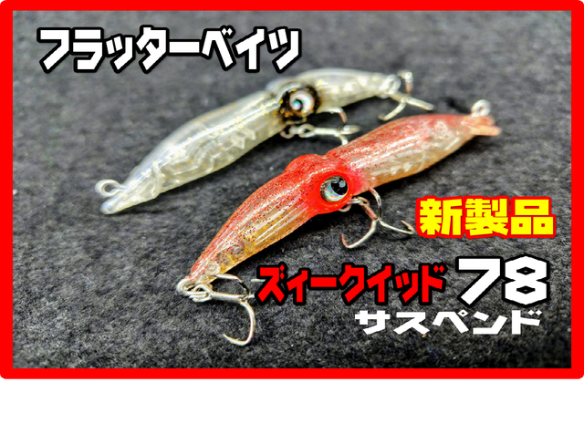 つり具の上州屋 - あなたのフィッシング＆アウトドアライフを