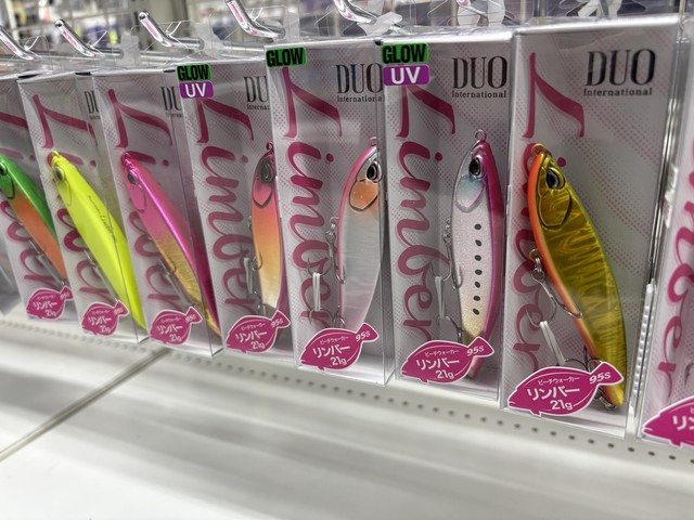 ジグ2点セット つり具の上州屋 - あなたのフィッシング＆アウトドアライフを