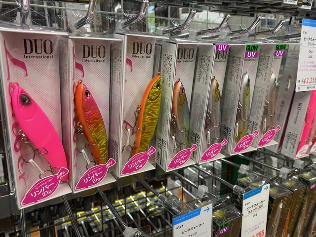 砂浜の櫂 つり具の上州屋 - あなたのフィッシング＆アウトドアライフをサポート