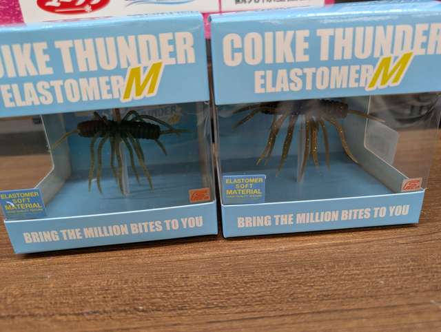 KOB イェーガー　キャンベル宇都宮店限定カラー つり具の上州屋 - あなたのフィッシング＆アウトドアライフをサポート