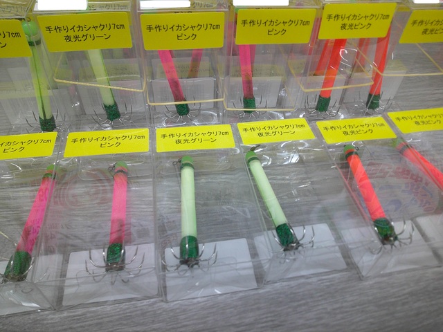 つり具の上州屋 - あなたのフィッシング＆アウトドアライフをサポート