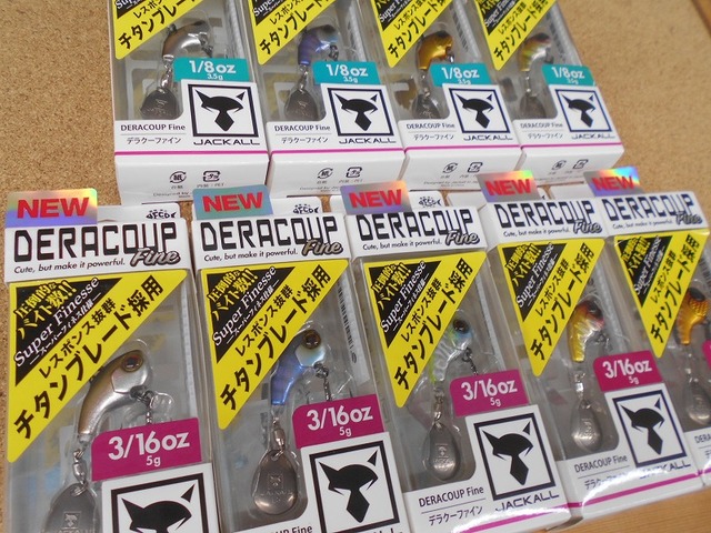 わかさぎの蔵　LL2α【右スイッチ】2台セット わかさぎの蔵 LL2α【右スイッチ】2台セット