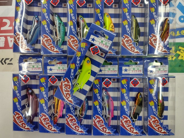 つり具の上州屋 - あなたのフィッシング＆アウトドアライフを