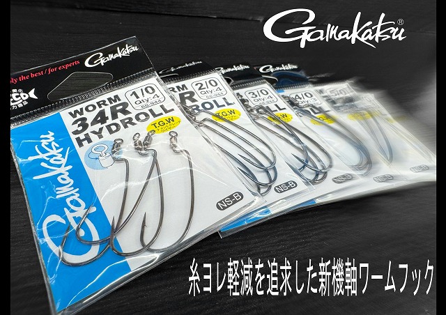 クリークジャグラー つり具の上州屋 - あなたのフィッシング＆アウトドアライフを