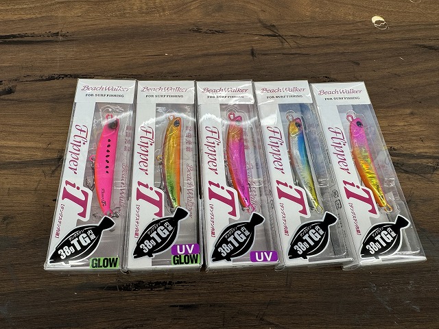 海　2点セット ☆新作発表☆スーパーオーシャン ヘリテージ '57 ハイランズ