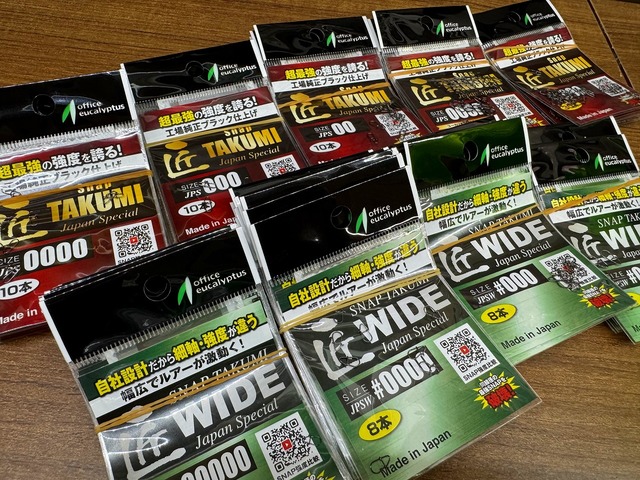 本成寺昇 つり具の上州屋 - あなたのフィッシング＆アウトドアライフをサポート