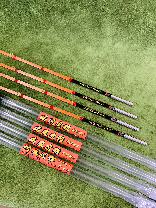 K*a様 CUSTOM MODS TRIGGER ワカサギ竿 2本セット K*a様 CUSTOM MODS TRIGGER ワカサギ竿 2本セット K*a様 CUSTOM MODS