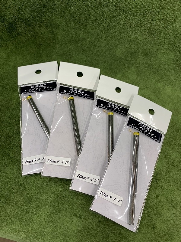 疾風雅pro clearless胴調子 2本セット 疾風 雅pro clearless胴調子 2本セット - メルカリ