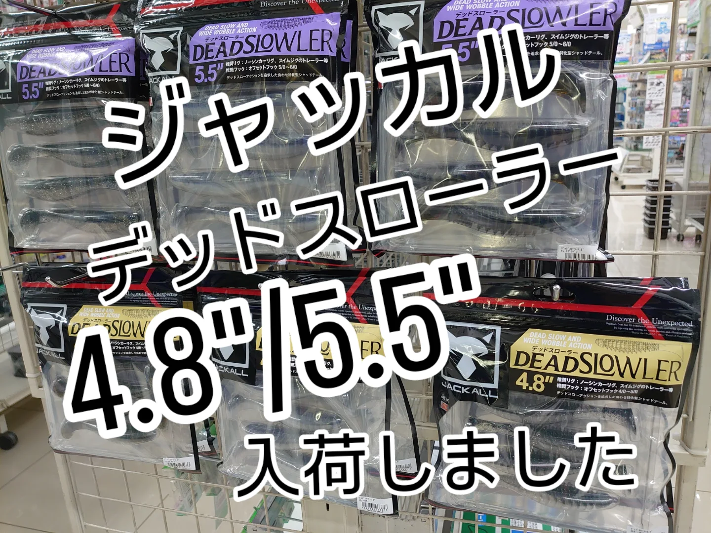 つり具の上州屋 - あなたのフィッシング＆アウトドアライフをサポート