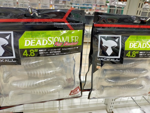 つり具の上州屋 - あなたのフィッシング＆アウトドアライフを