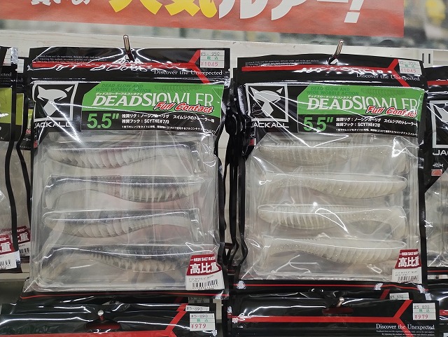 つり具の上州屋 - あなたのフィッシング＆アウトドアライフをサポート