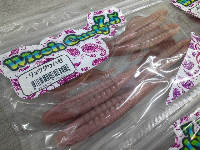 つり具の上州屋 - あなたのフィッシング＆アウトドアライフをサポート