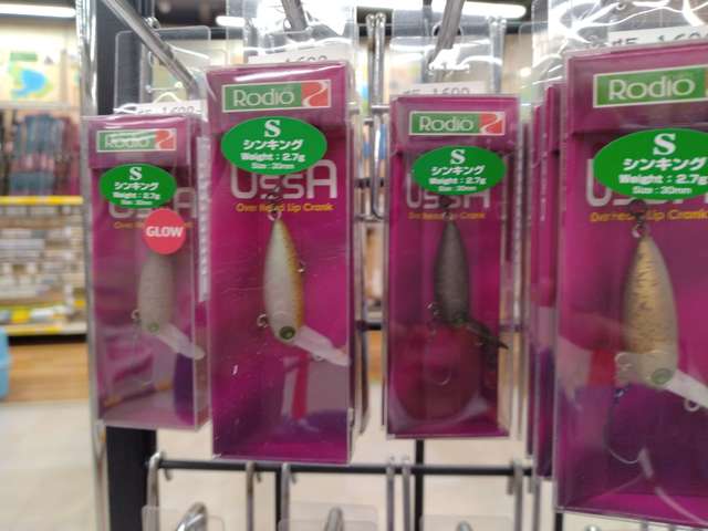 掘り出しモノ！】エリアトラウト レアルアー モカ ウッサ デカミッツ