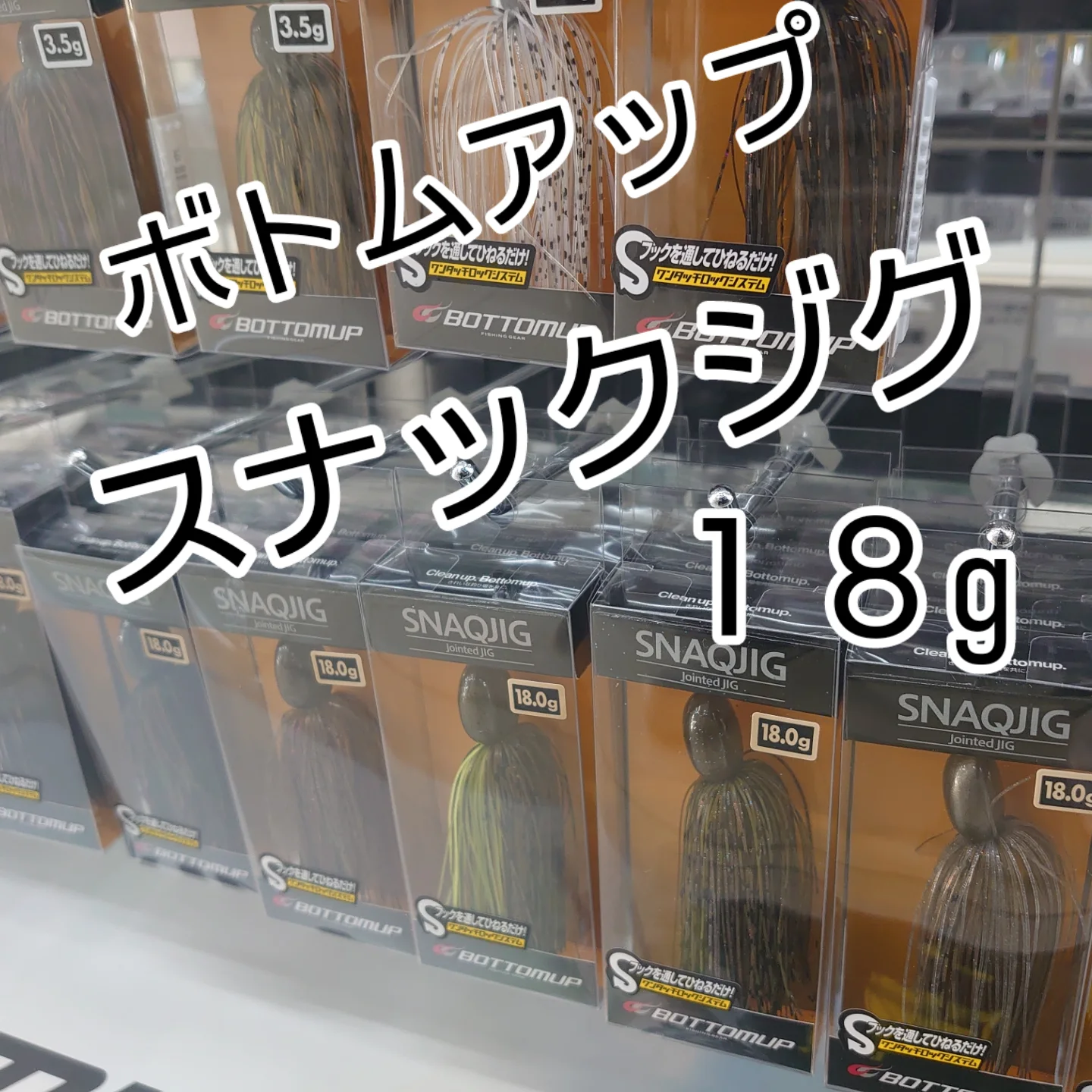 つり具の上州屋 - あなたのフィッシング＆アウトドアライフをサポート