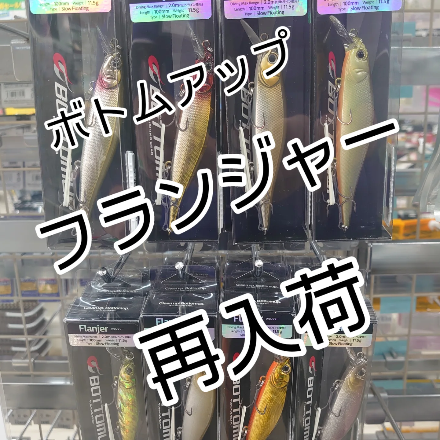 つり具の上州屋 - あなたのフィッシング＆アウトドアライフをサポート