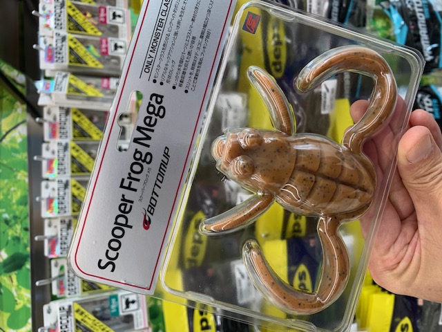 【手渡し▶︎¥18,000】アルメリックGirabbit 5'8 手渡し▶︎¥18,000】アルメリックGirabbit 5'8 手渡し▶︎¥18,000