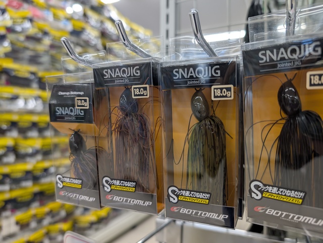 つり具の上州屋 - あなたのフィッシング＆アウトドアライフをサポート