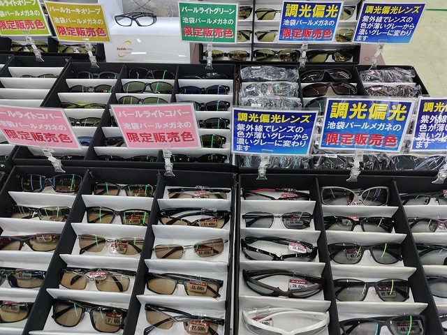 つり具の上州屋 - あなたのフィッシング＆アウトドアライフをサポート