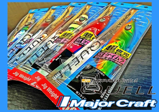 疾風　雅　同調子 つり具の上州屋 - あなたのフィッシング＆アウトドアライフをサポート