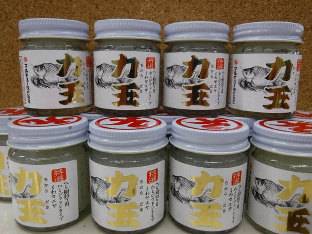 つり具の上州屋 - あなたのフィッシング＆アウトドアライフをサポート