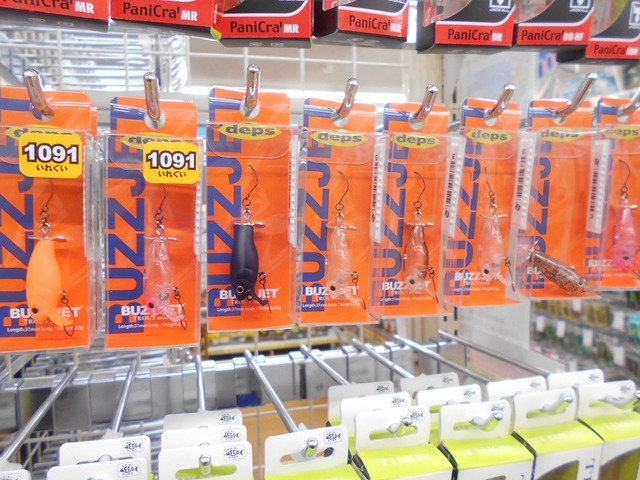 つり具の上州屋 - あなたのフィッシング＆アウトドアライフをサポート