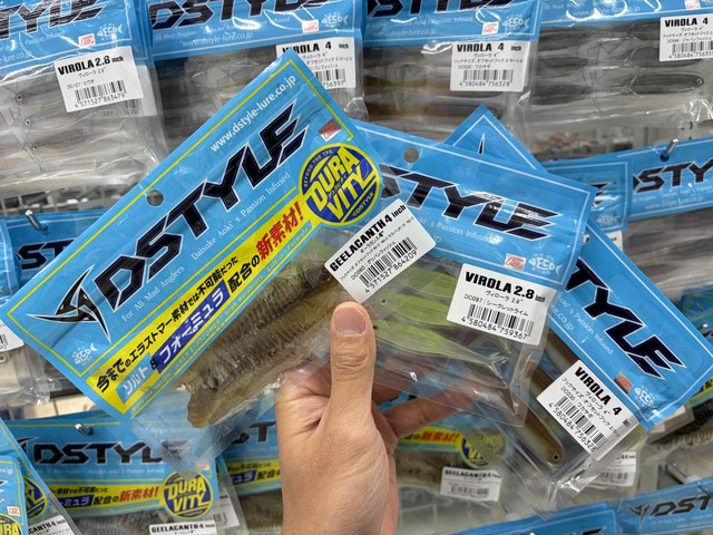 加藤潮光　木彫昇龍　38.5cm つり具の上州屋 - あなたのフィッシング＆アウトドアライフをサポート