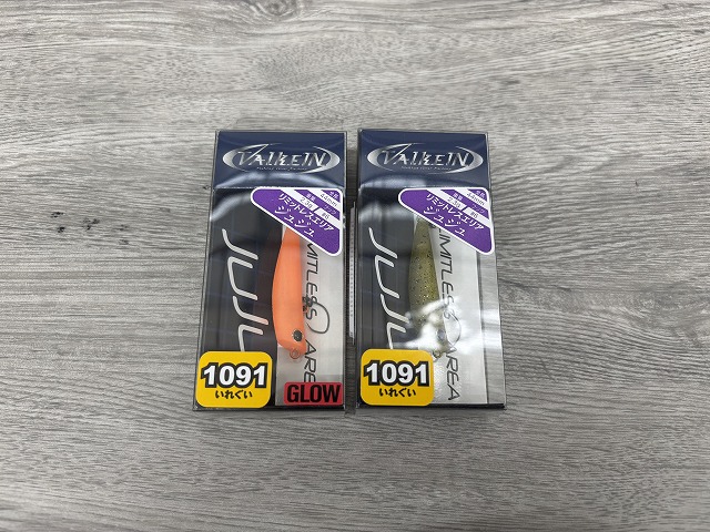 28.若松しめ縄 つり具の上州屋 - あなたのフィッシング＆アウトドアライフをサポート