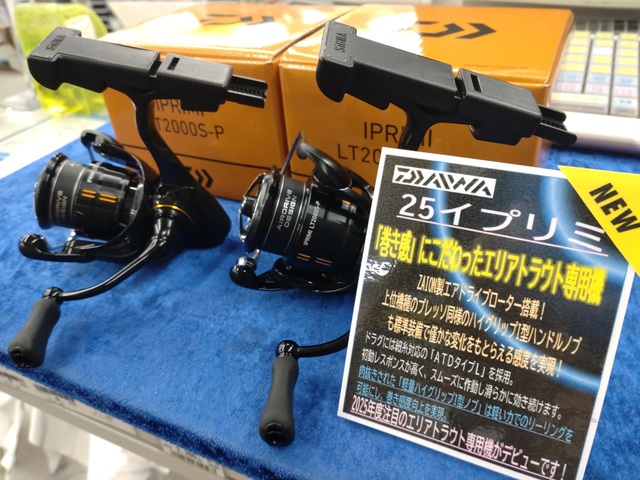 つり具の上州屋 - あなたのフィッシング＆アウトドアライフをサポート