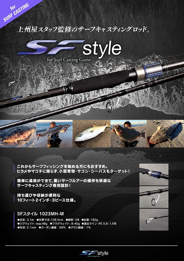 【釣りマロ】 Repost from @masato.blue • . ランディング前にネットを水をつけて