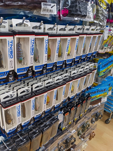 つり具の上州屋 - あなたのフィッシング＆アウトドアライフをサポート