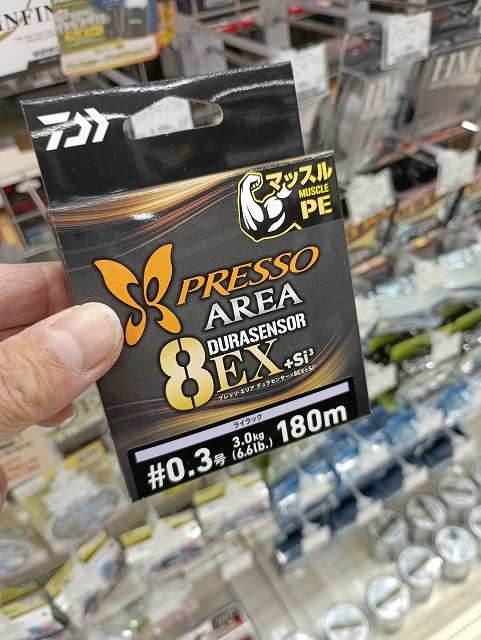 つり具の上州屋 - あなたのフィッシング＆アウトドアライフをサポート