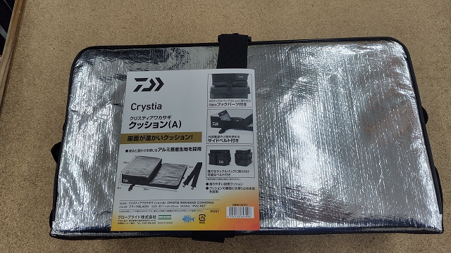 つり具の上州屋 - あなたのフィッシング＆アウトドアライフをサポート