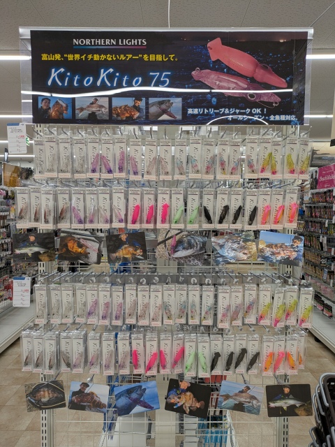 つり具の上州屋 - あなたのフィッシング＆アウトドアライフをサポート